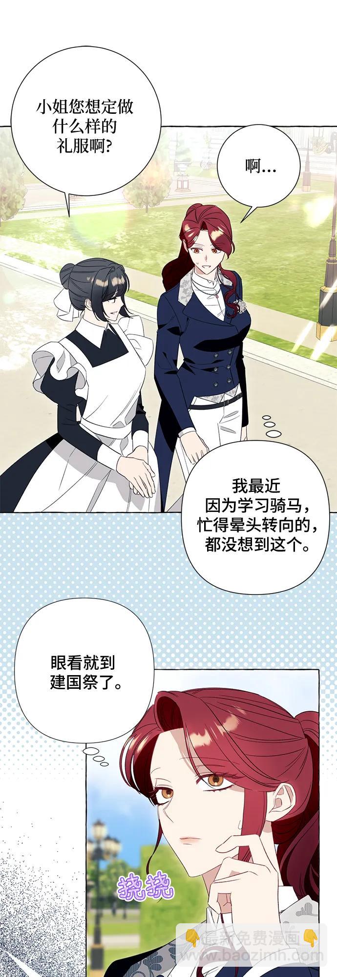 第48话18