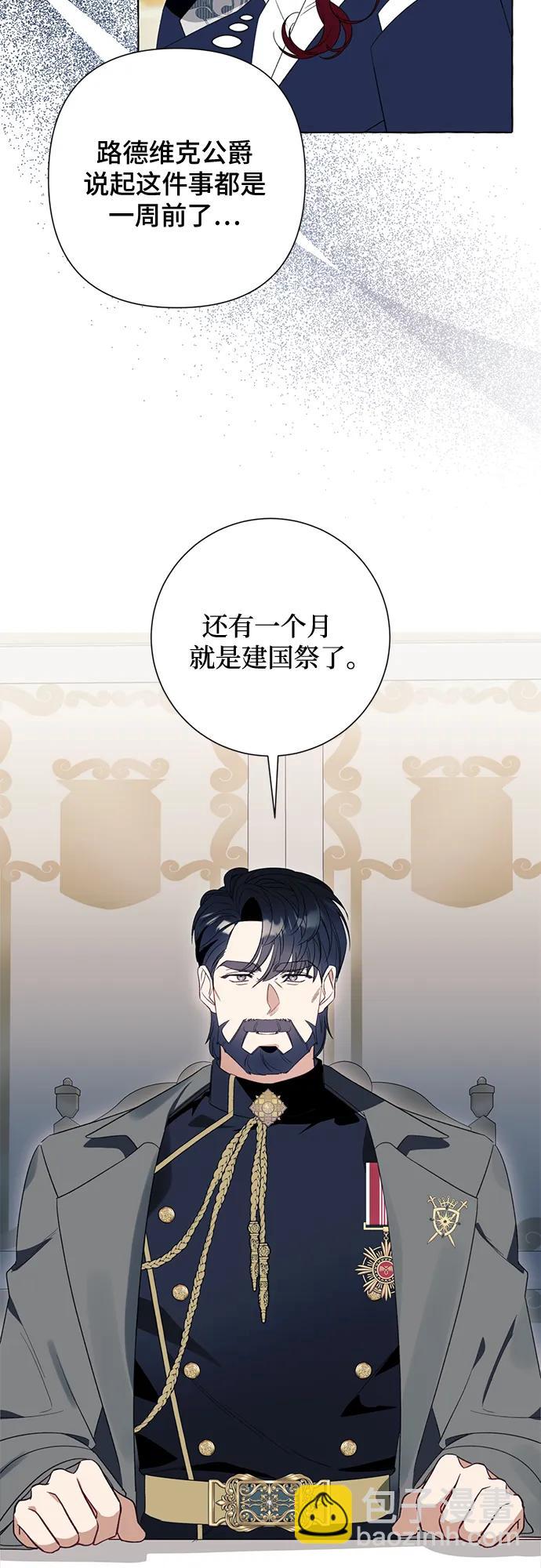 第48话19