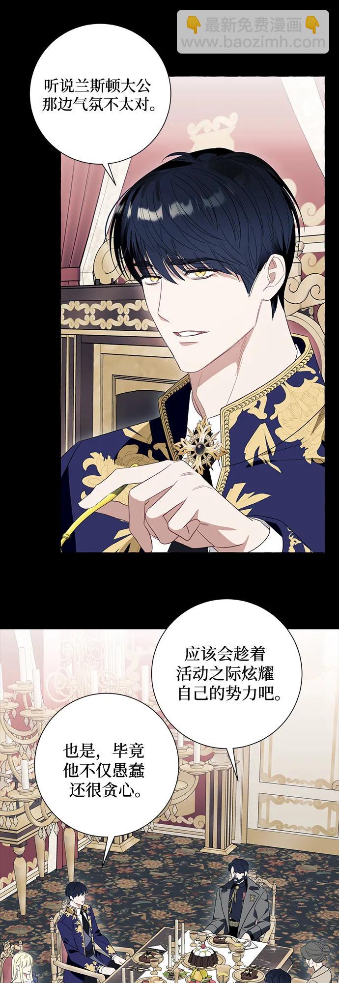 第48话21