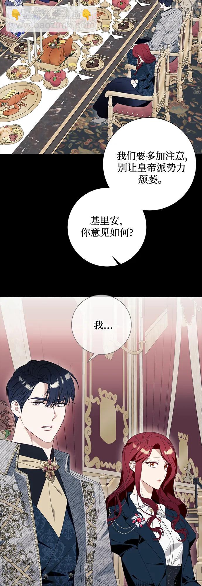第48话22