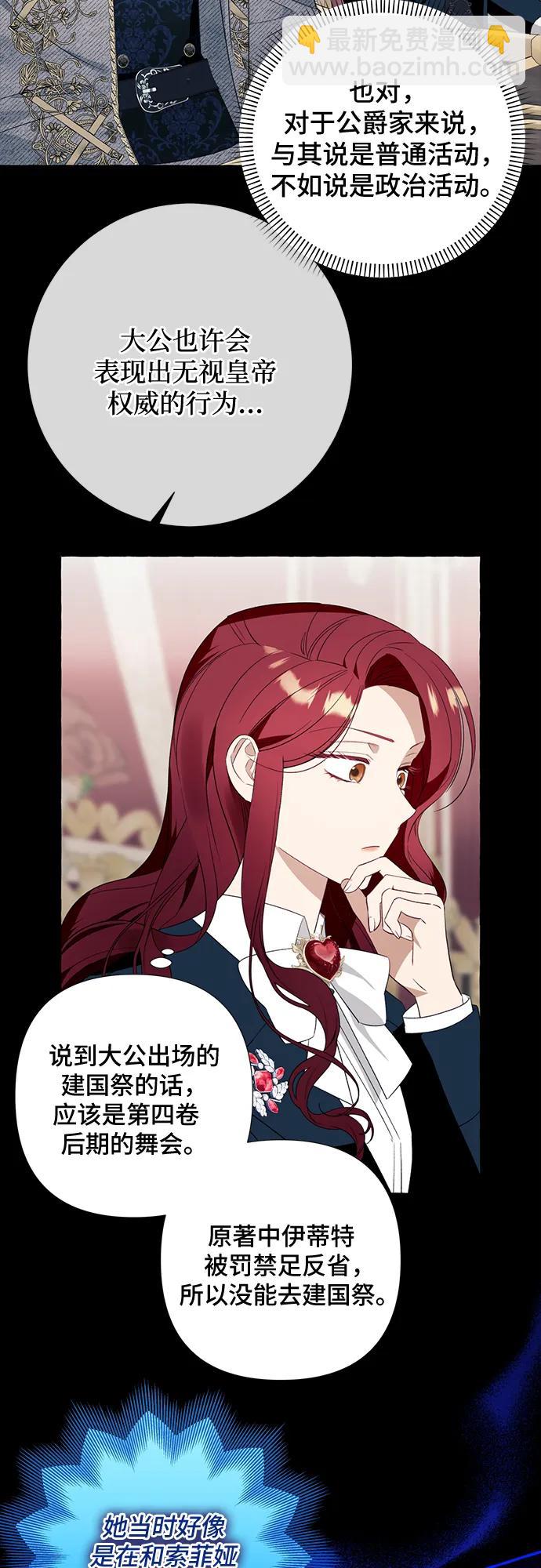 第48话23