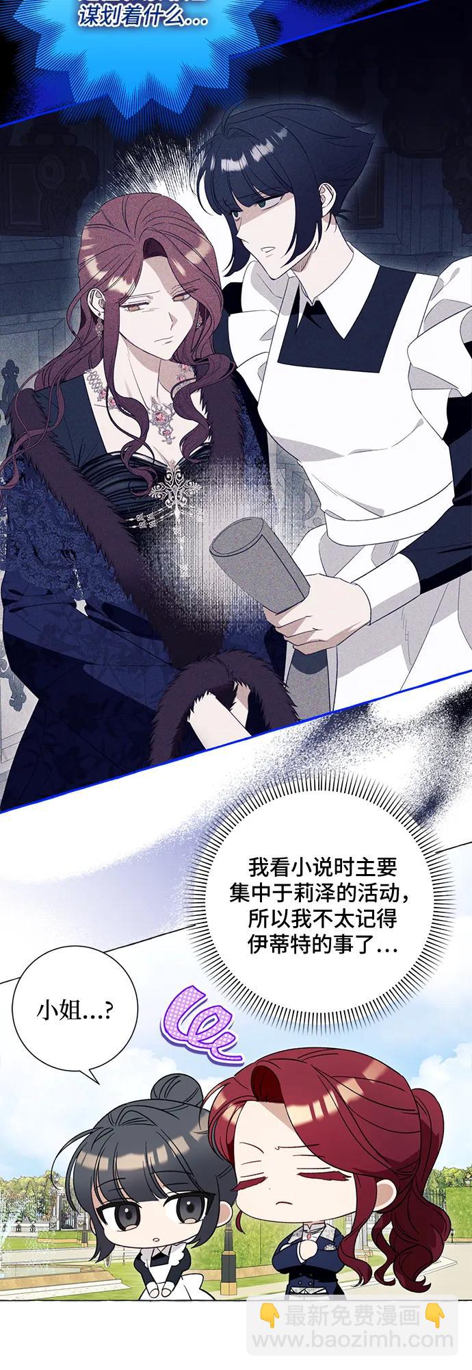 第48话24