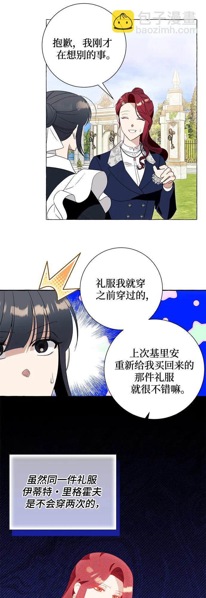 第48话26