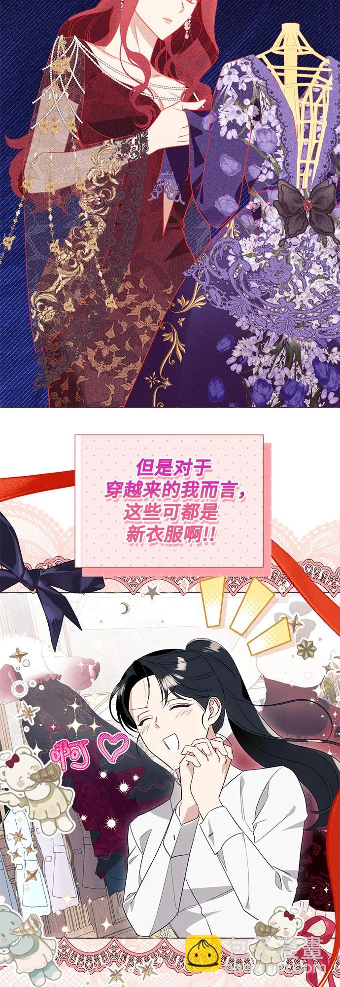 第48话27