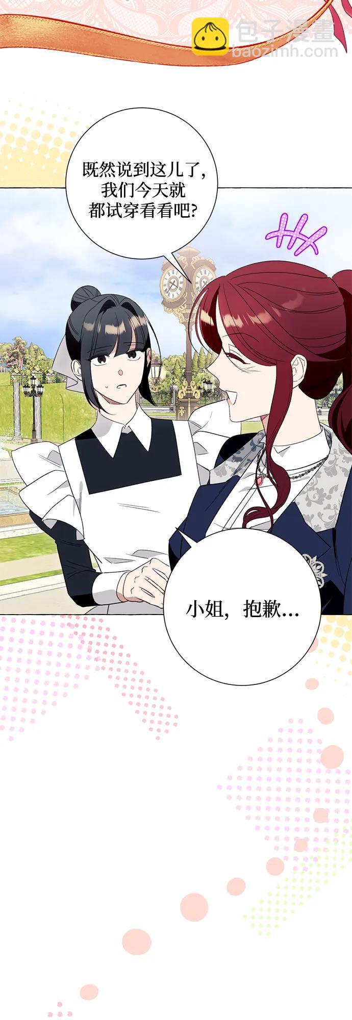 第48话28