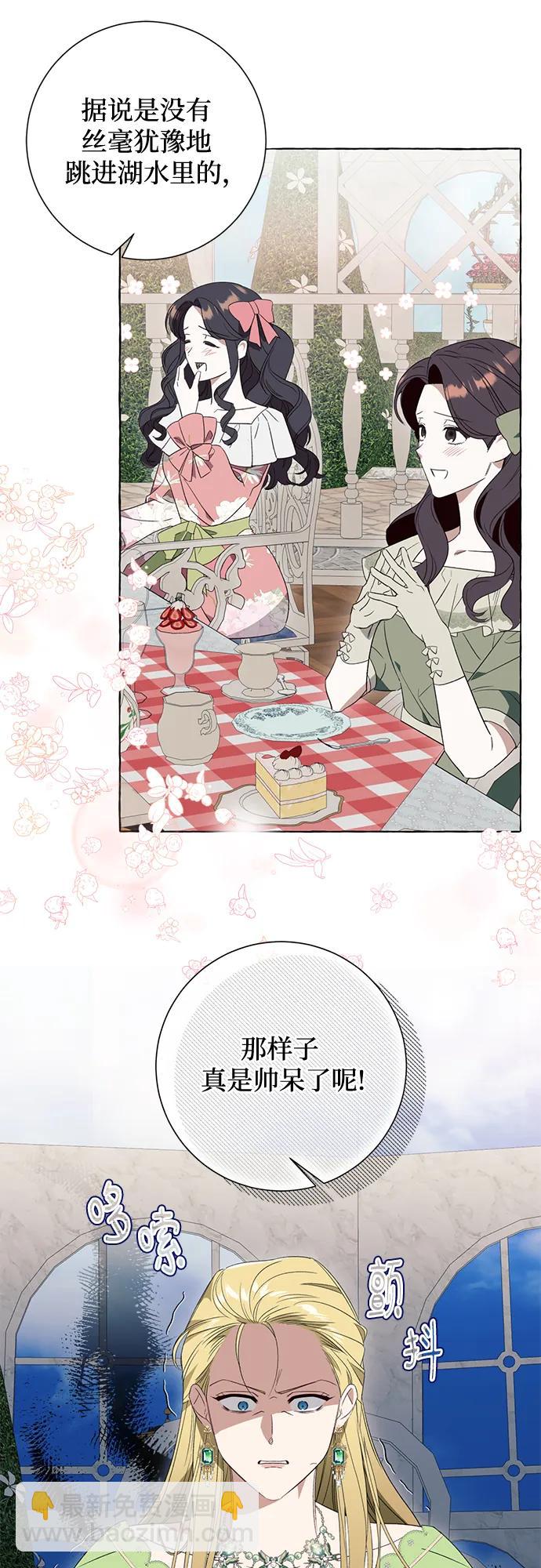 第48话3