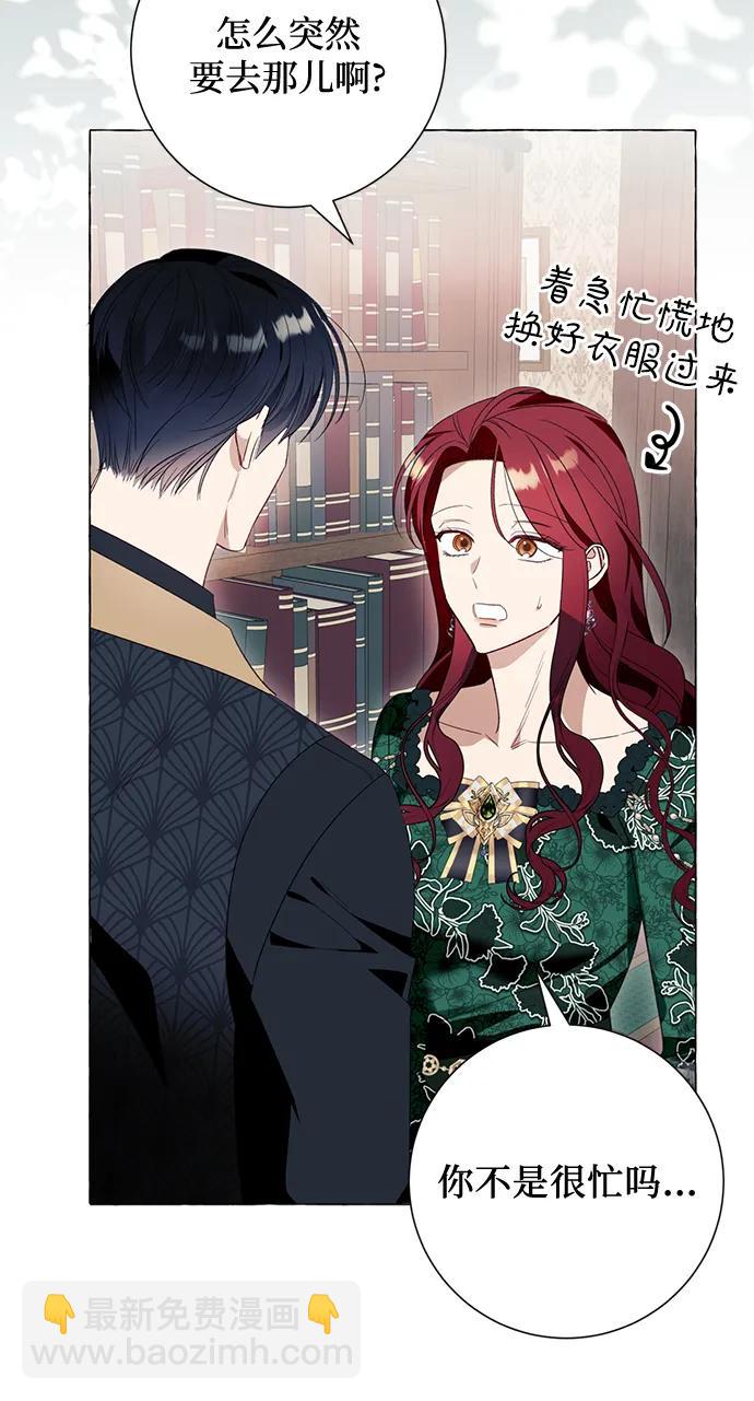 第48话30