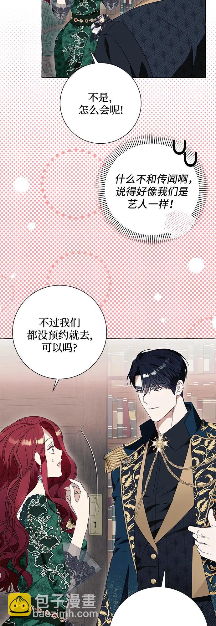 第48话33