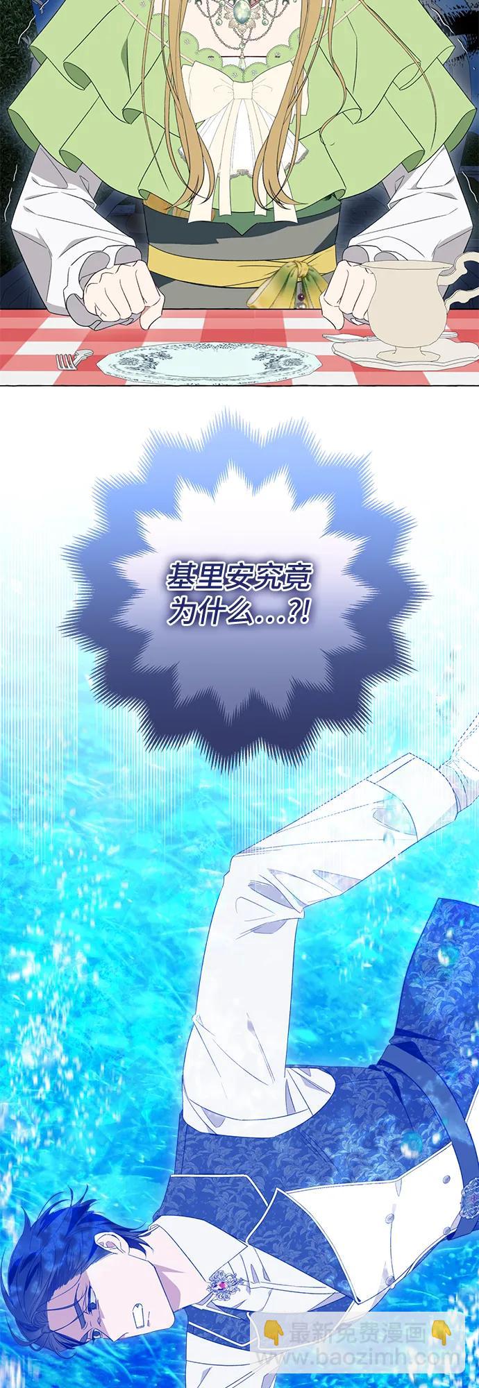 第48话4