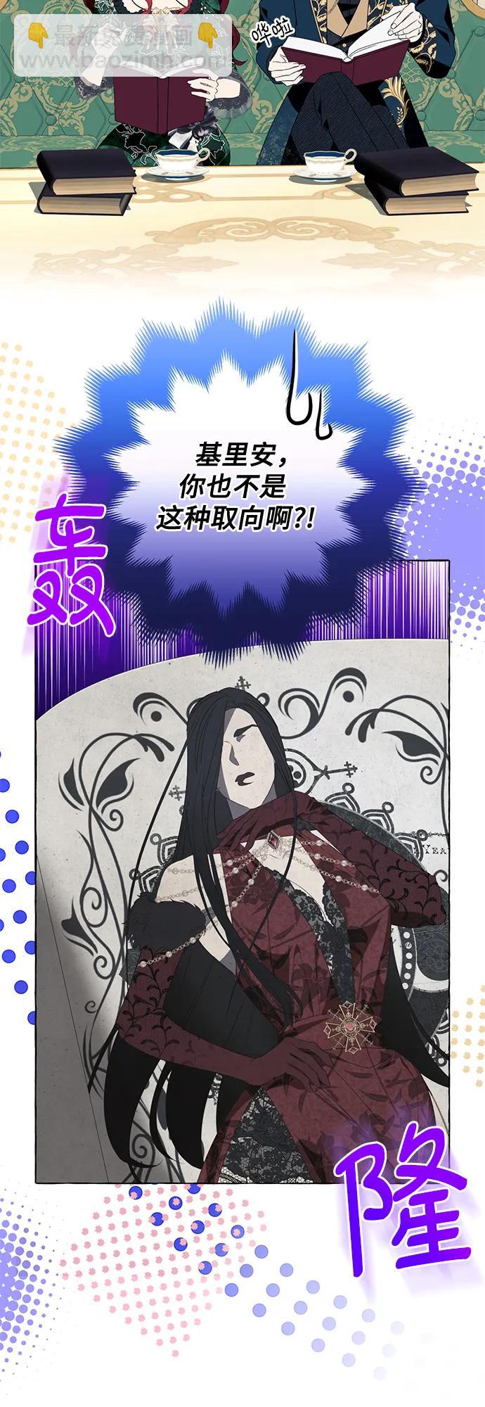 第48话41