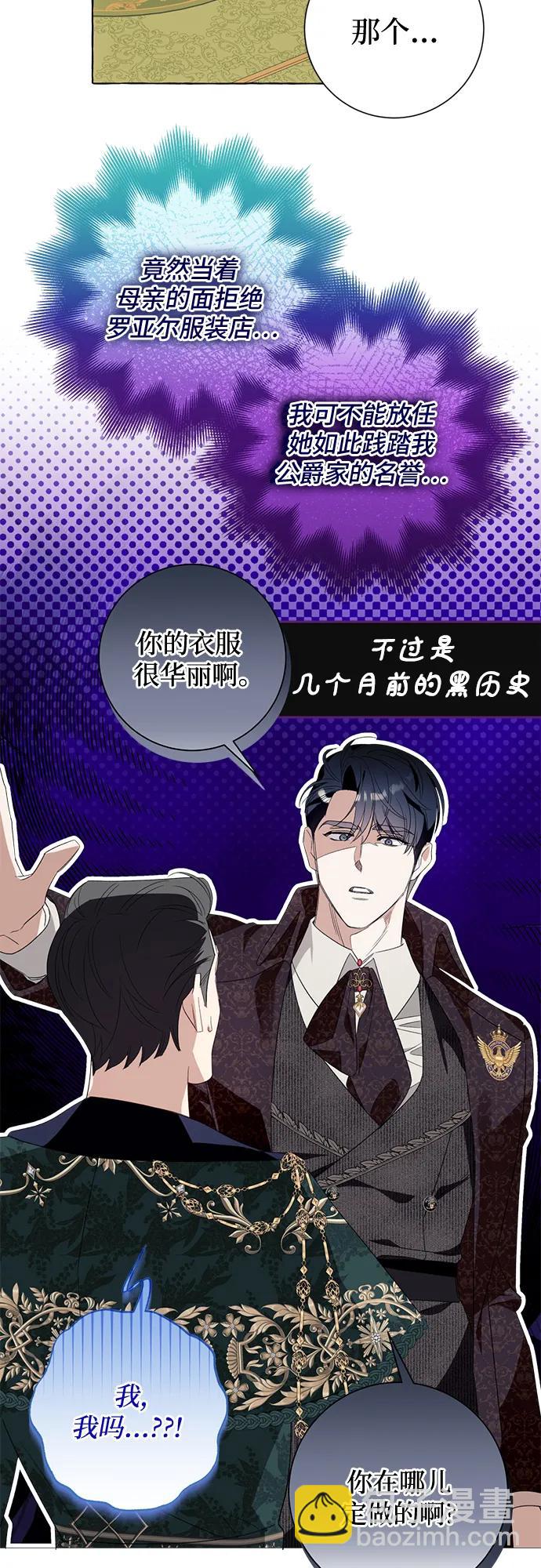 第48话43