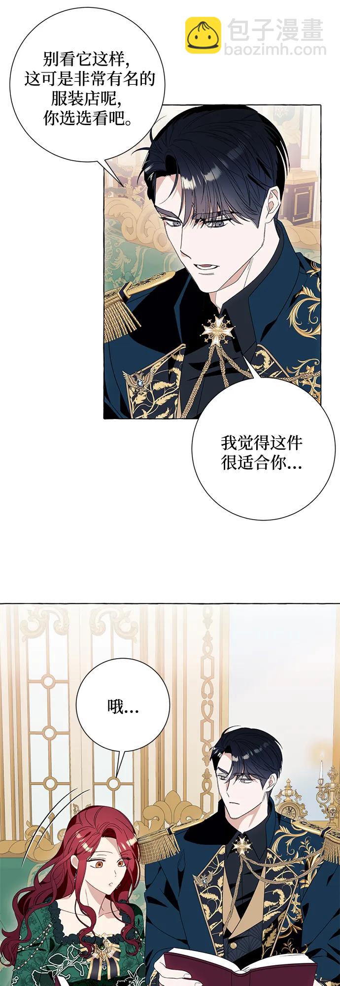 第48话45