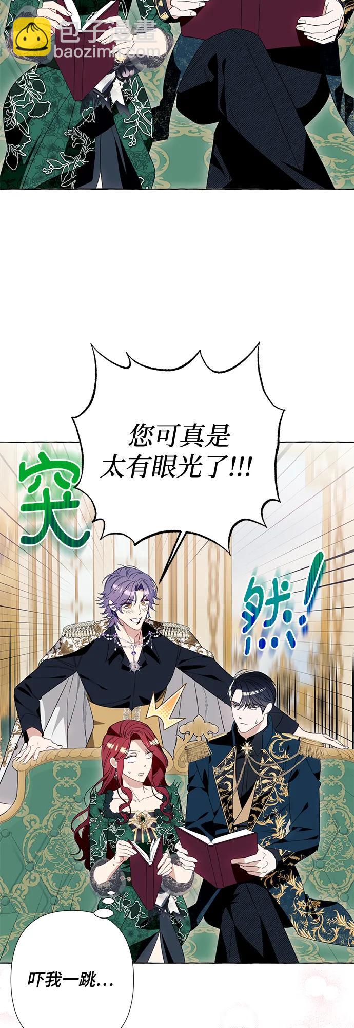 第48话50