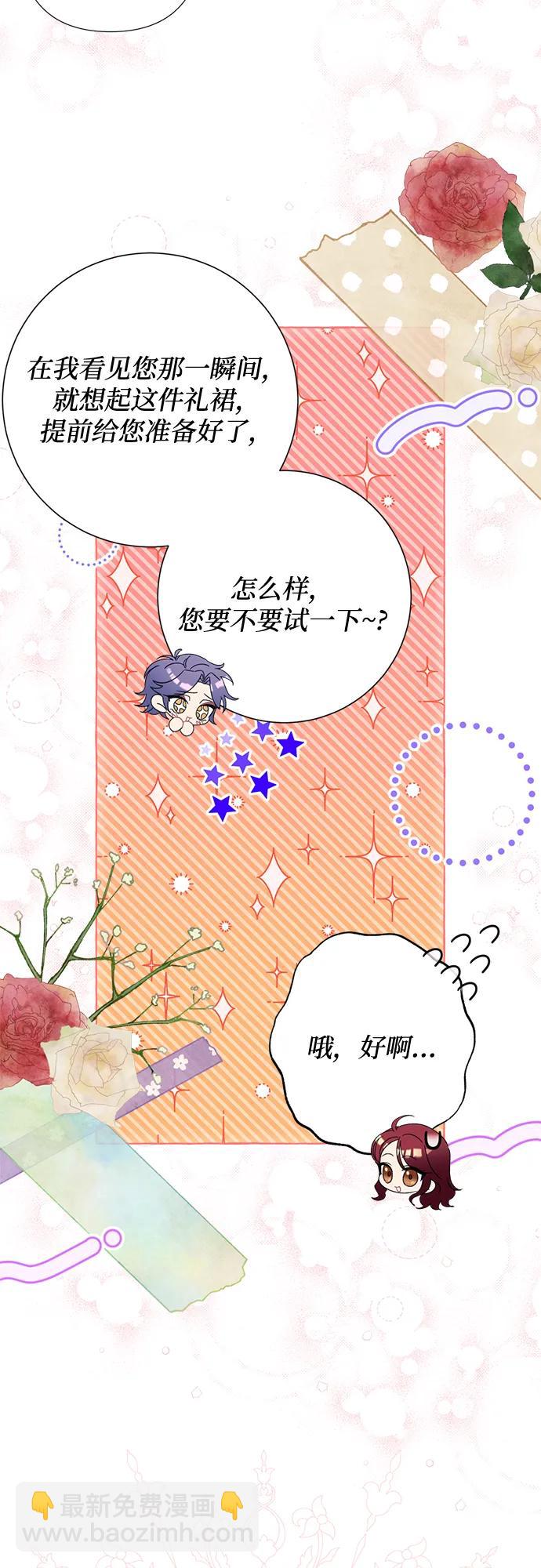 第48话51