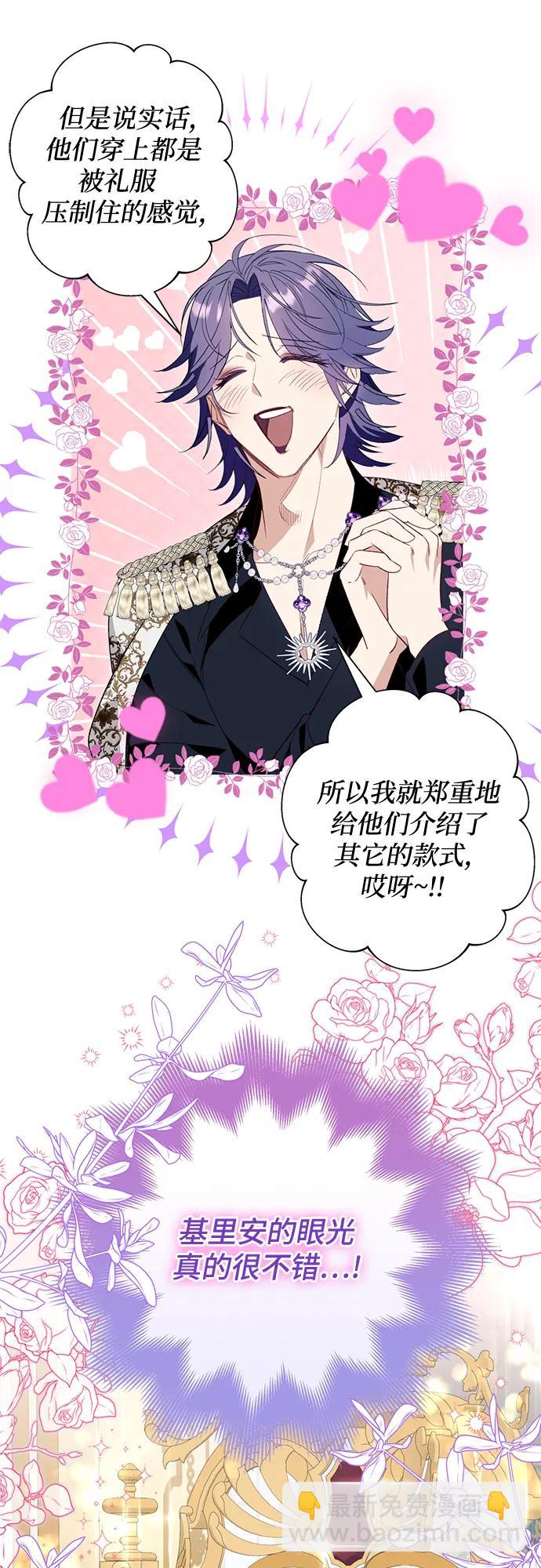 第48话54