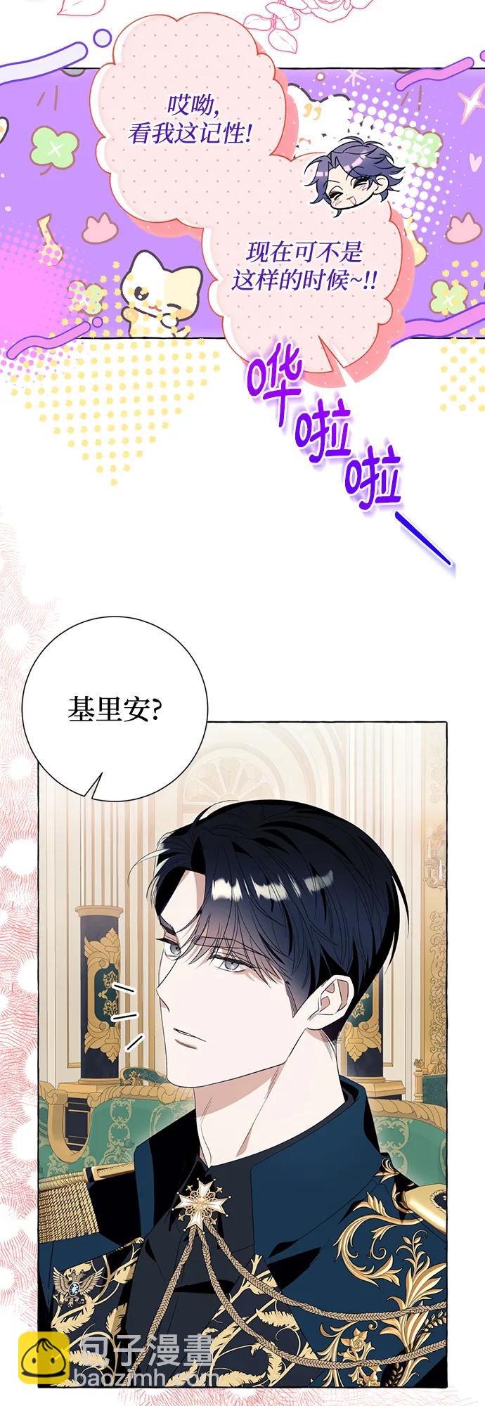 第48话56
