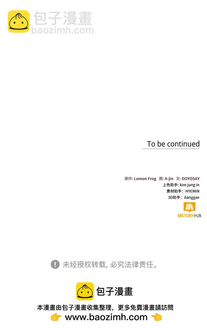 第48话60