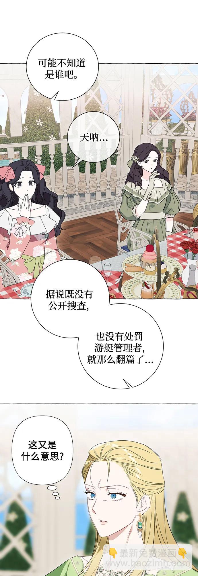 第48话7