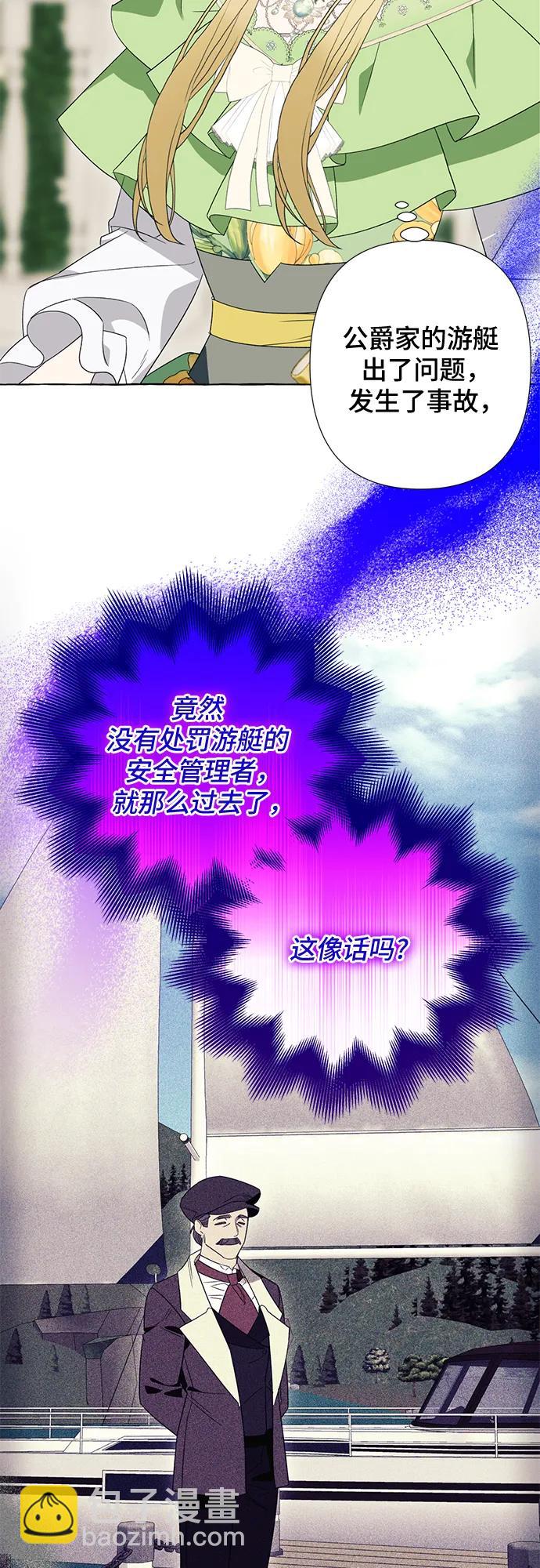 第48话8