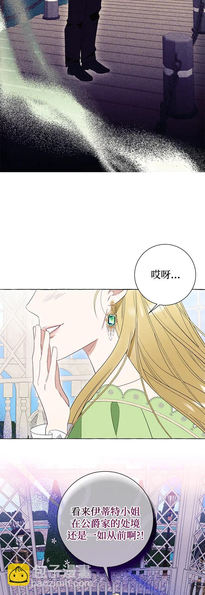 第48话9