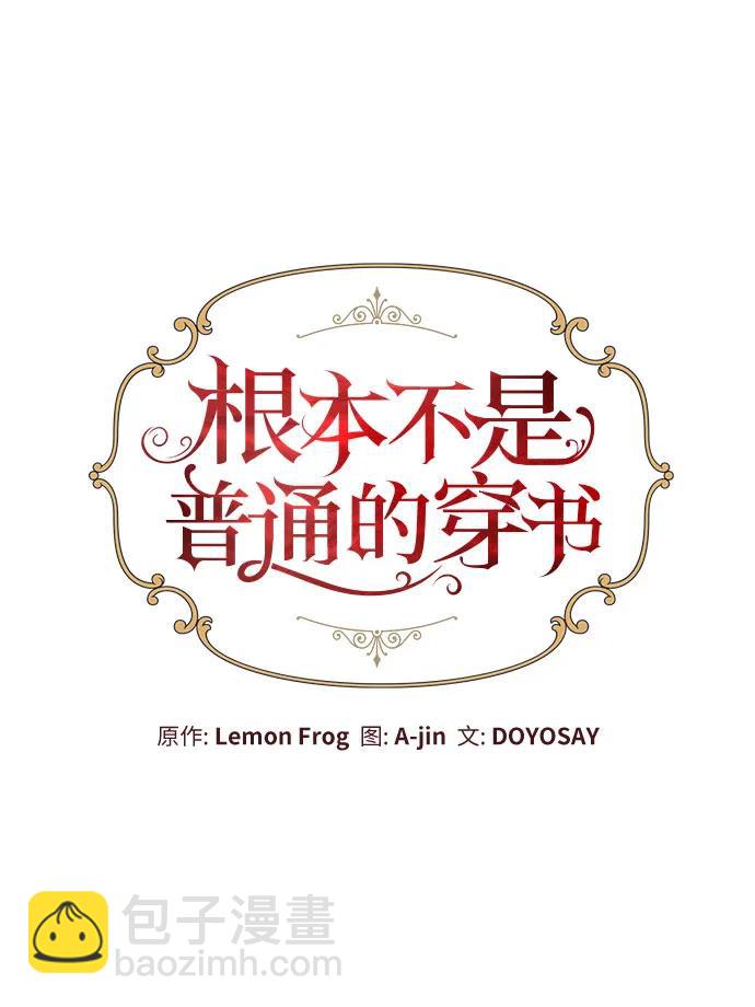 第51话10