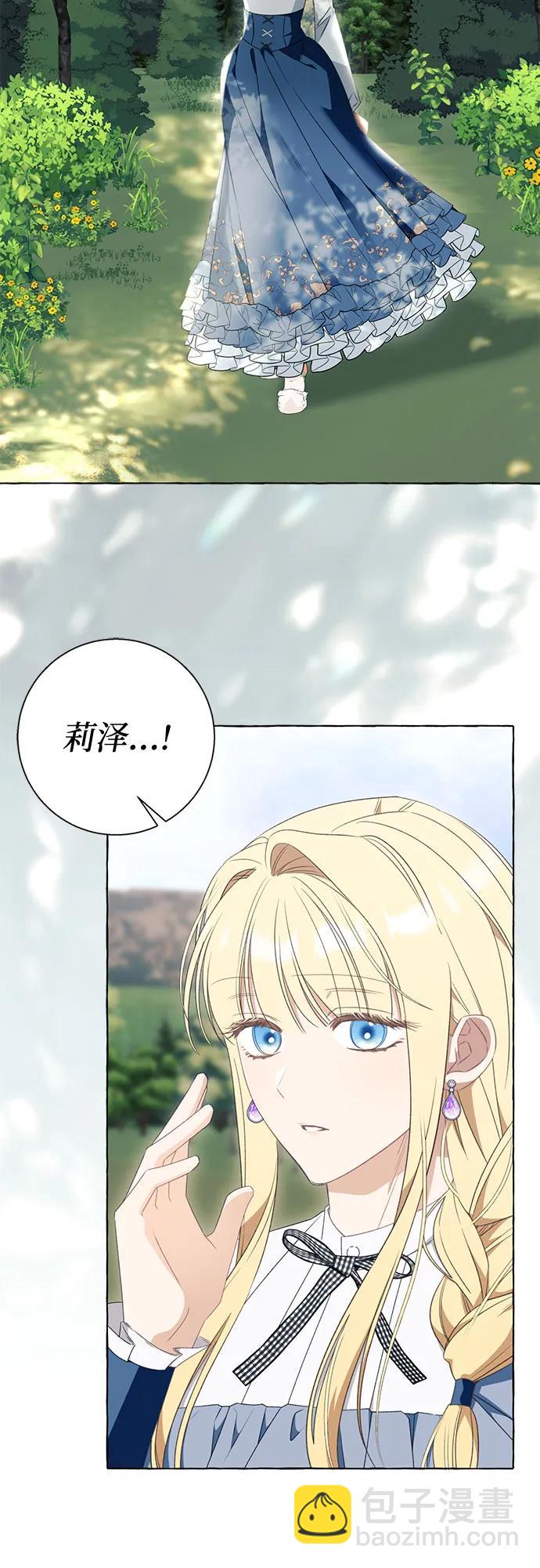 第51话12