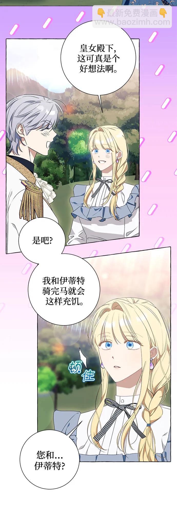 第51话16