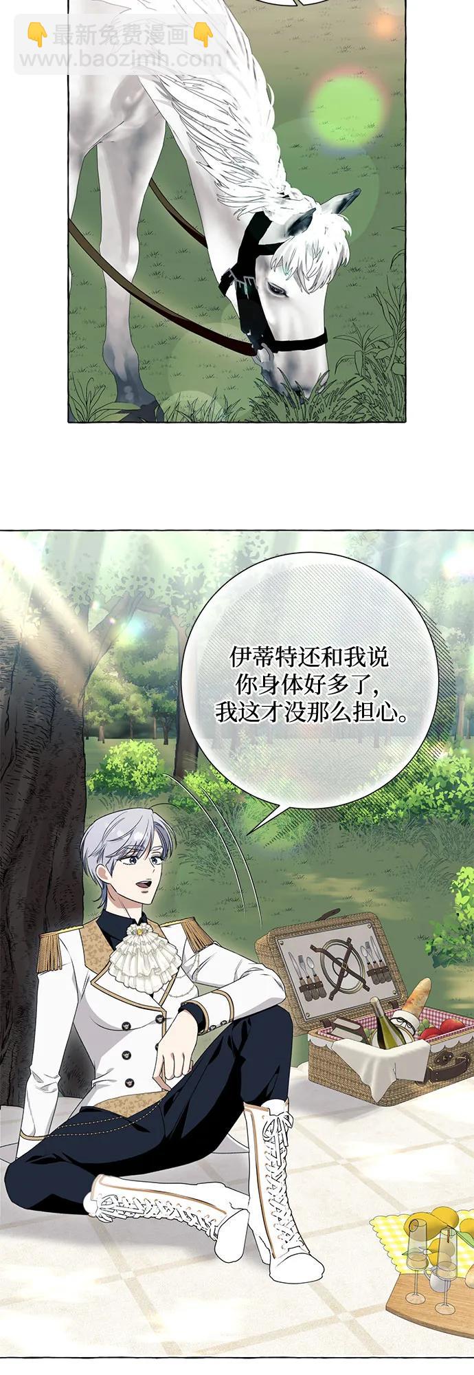 第51话18
