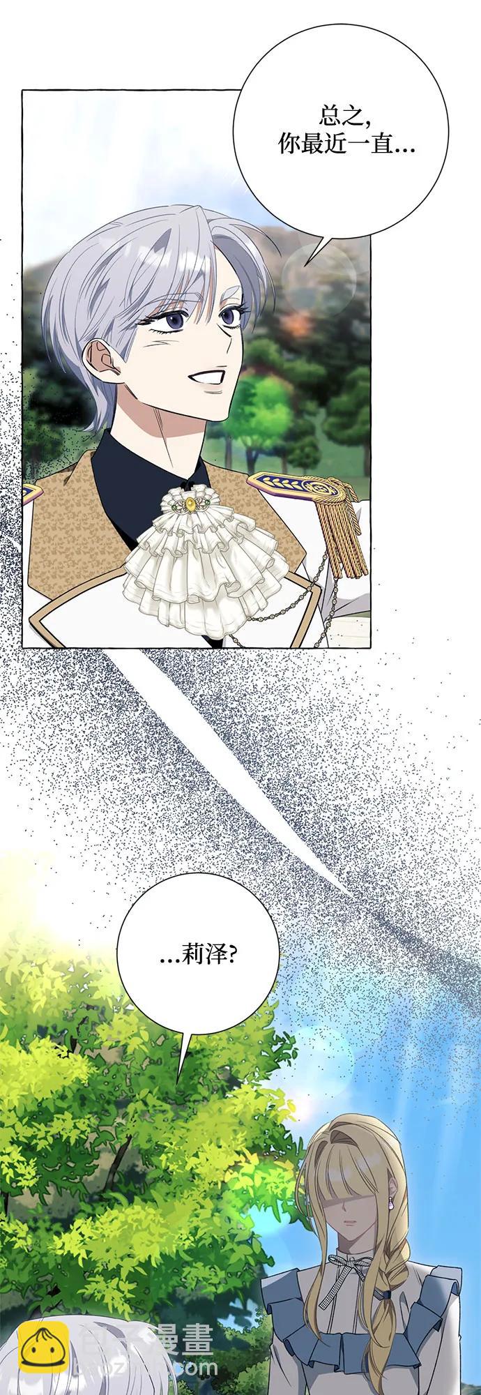 第51话20