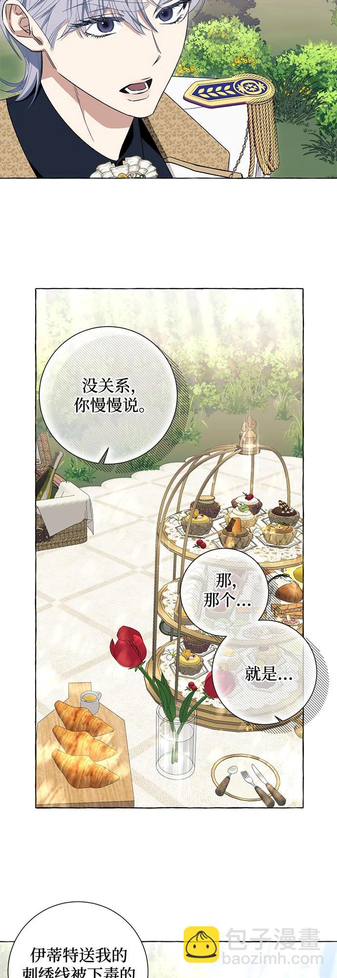 第51话22