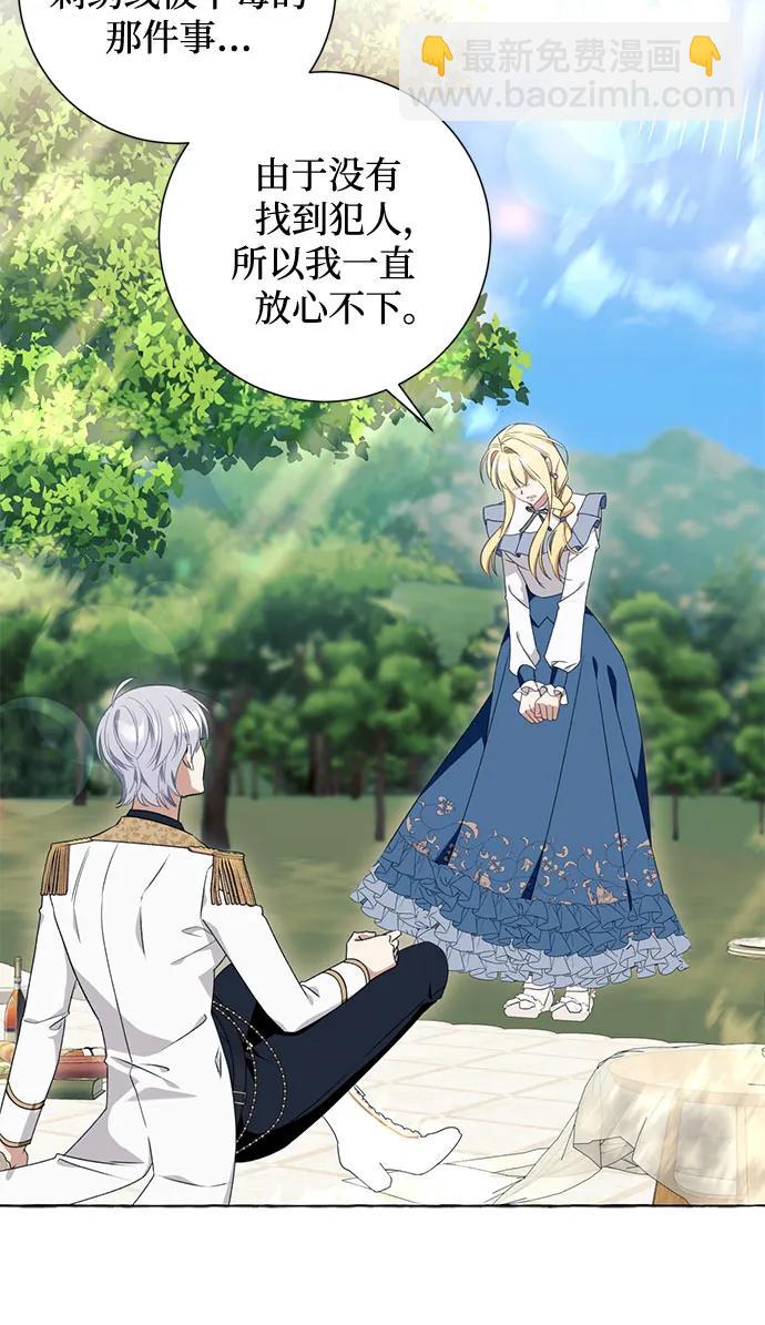 第51话23