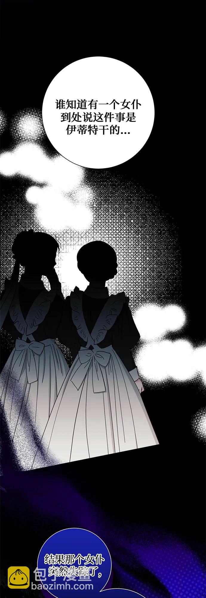 第51话25