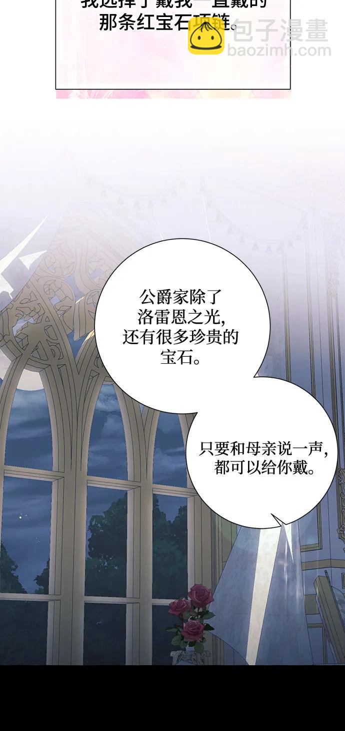 第51话31