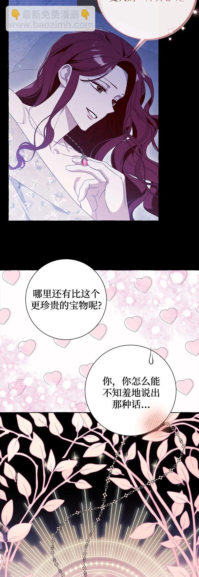 第51话33