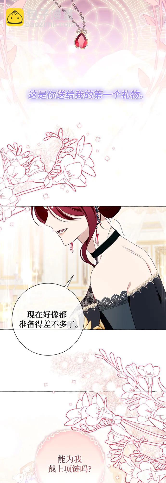 第51话34