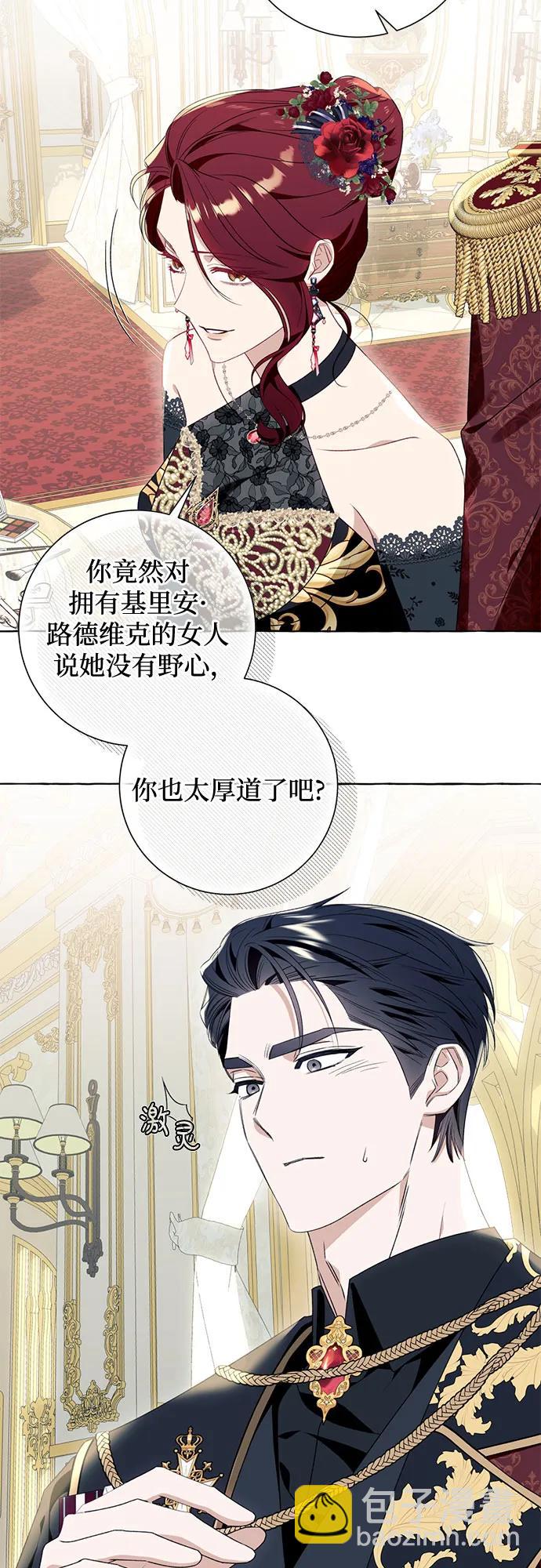 第51话38
