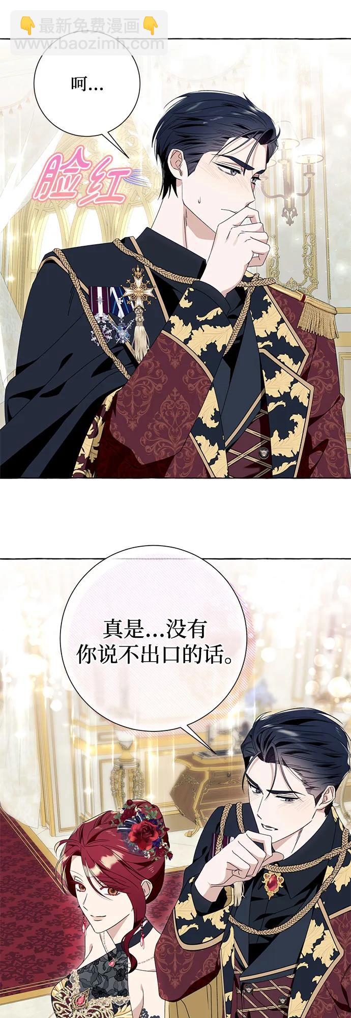 第51话40