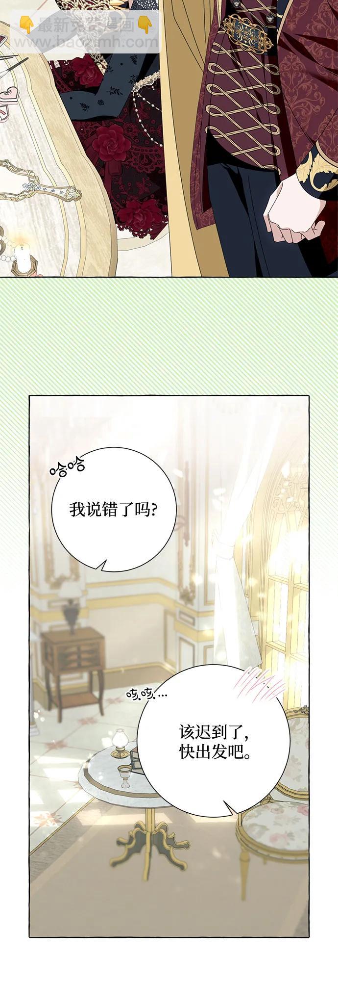 第51话41