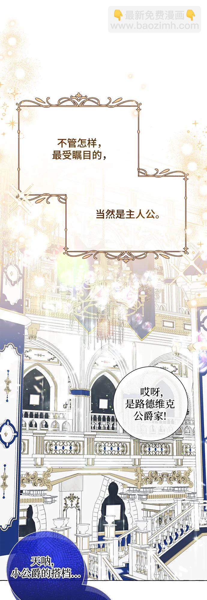 第51话42