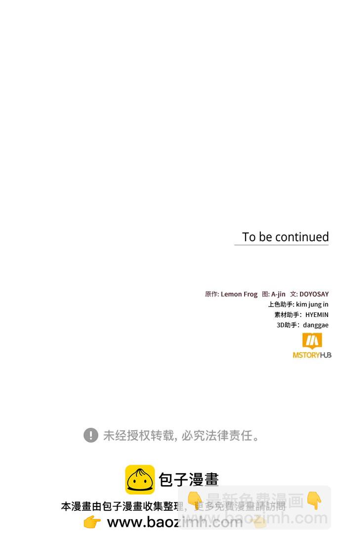 第51话48