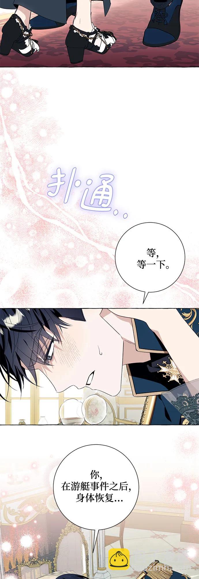 第51话6