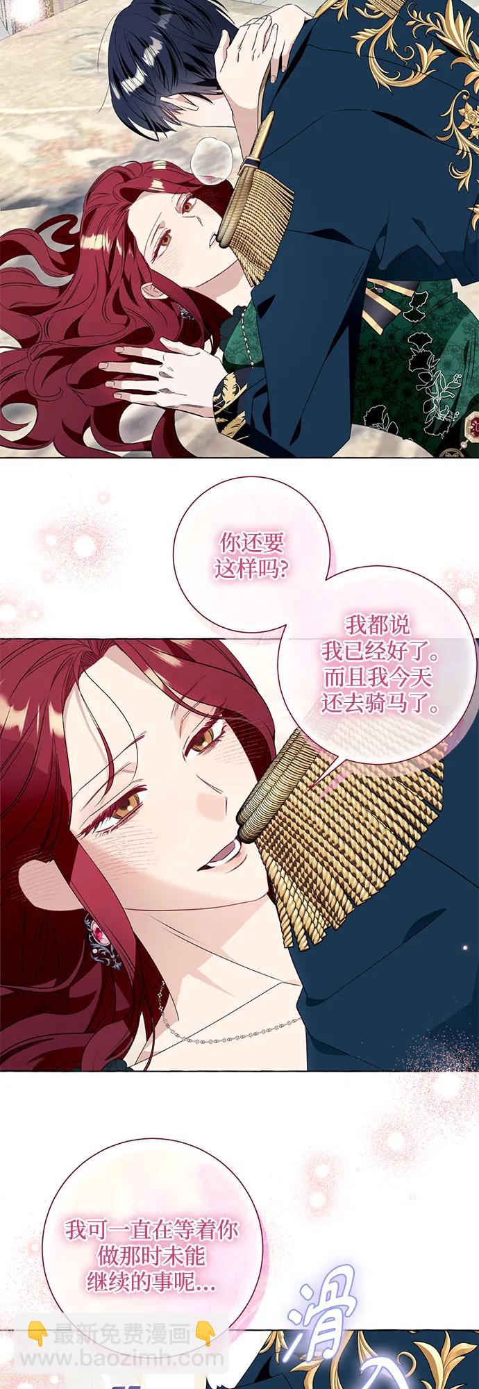 第51话7