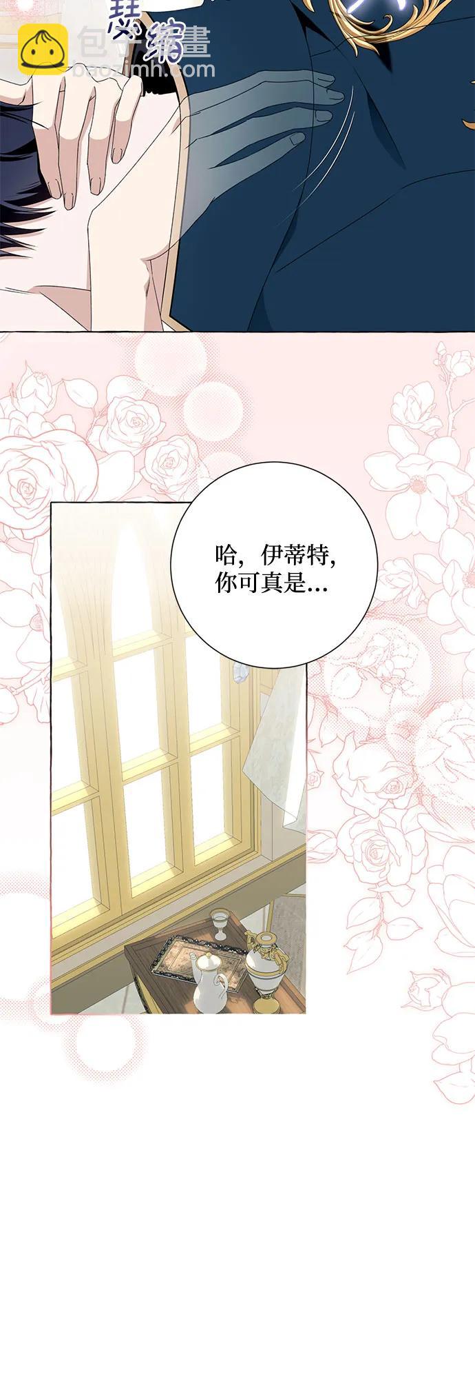 第51话8
