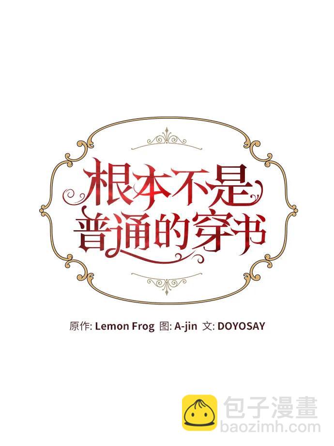 第53话12
