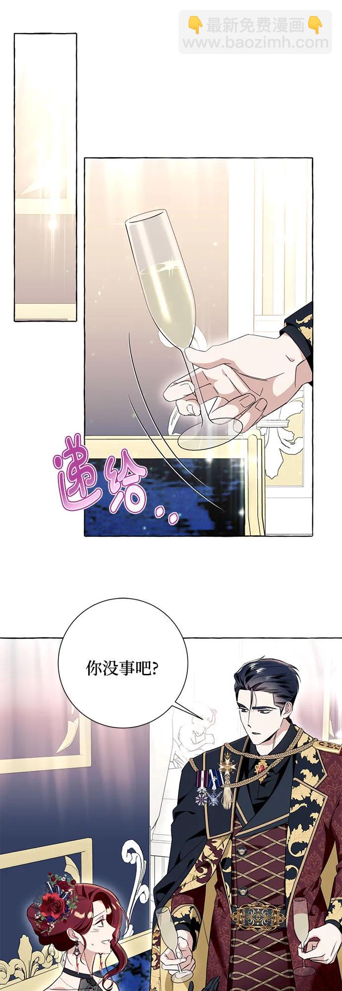 第53话13