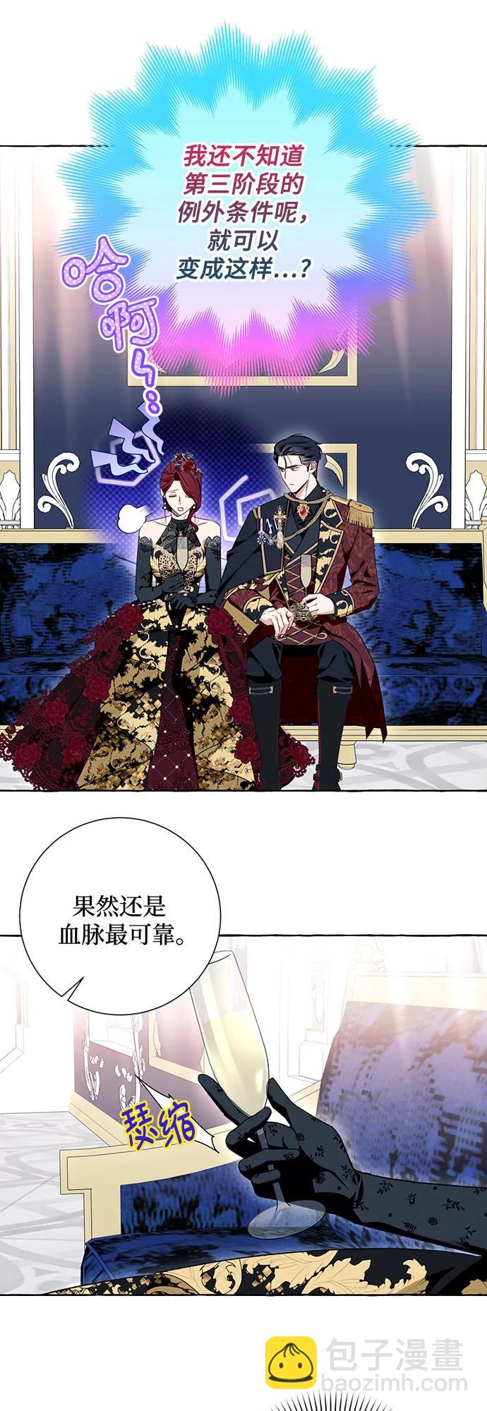第53话17