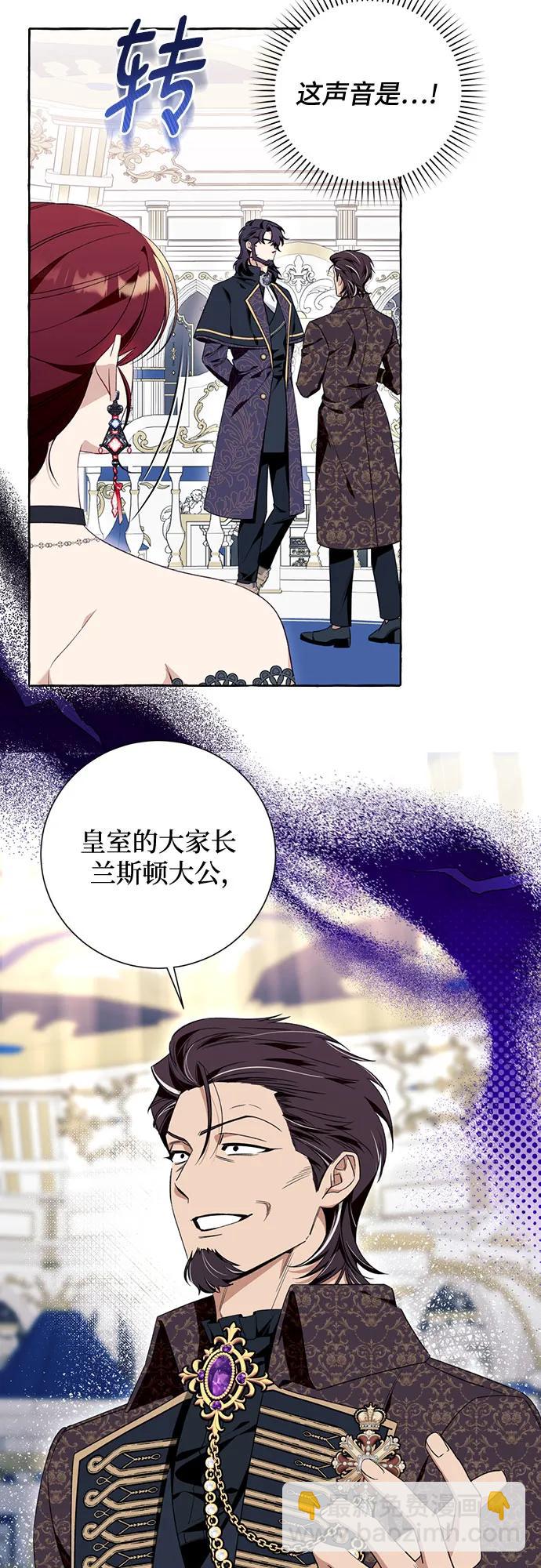 第53话18