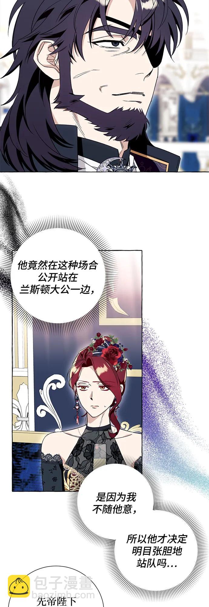 第53话21