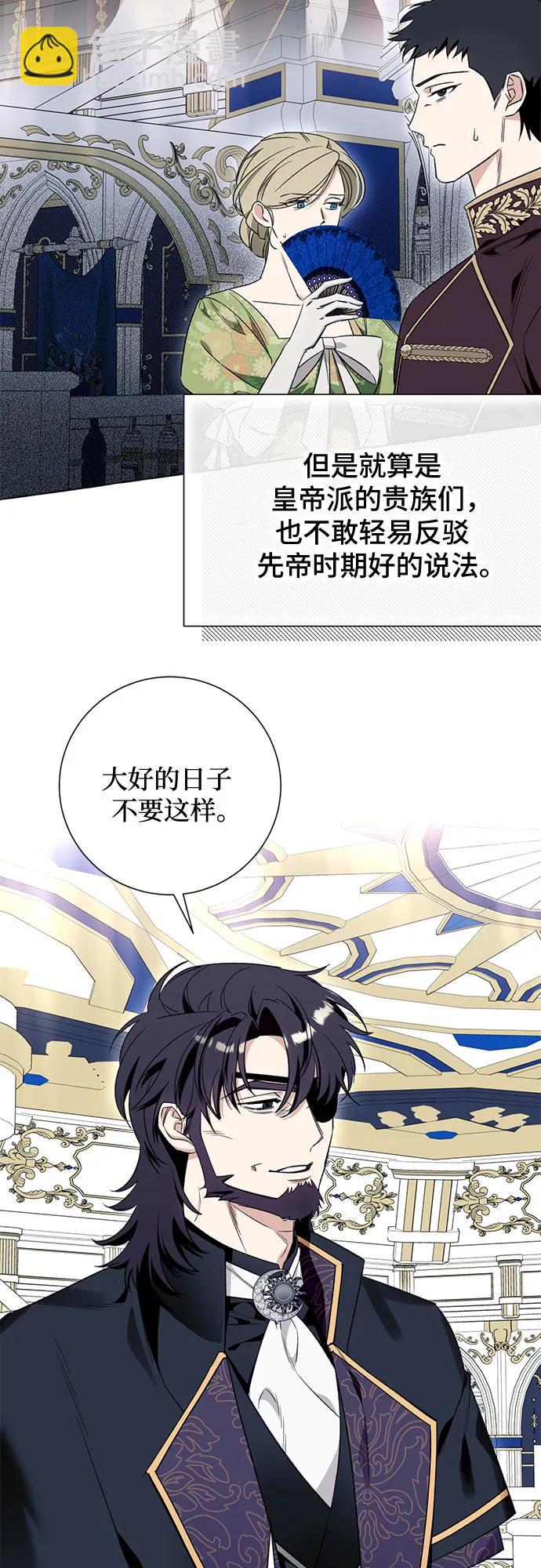 第53话23