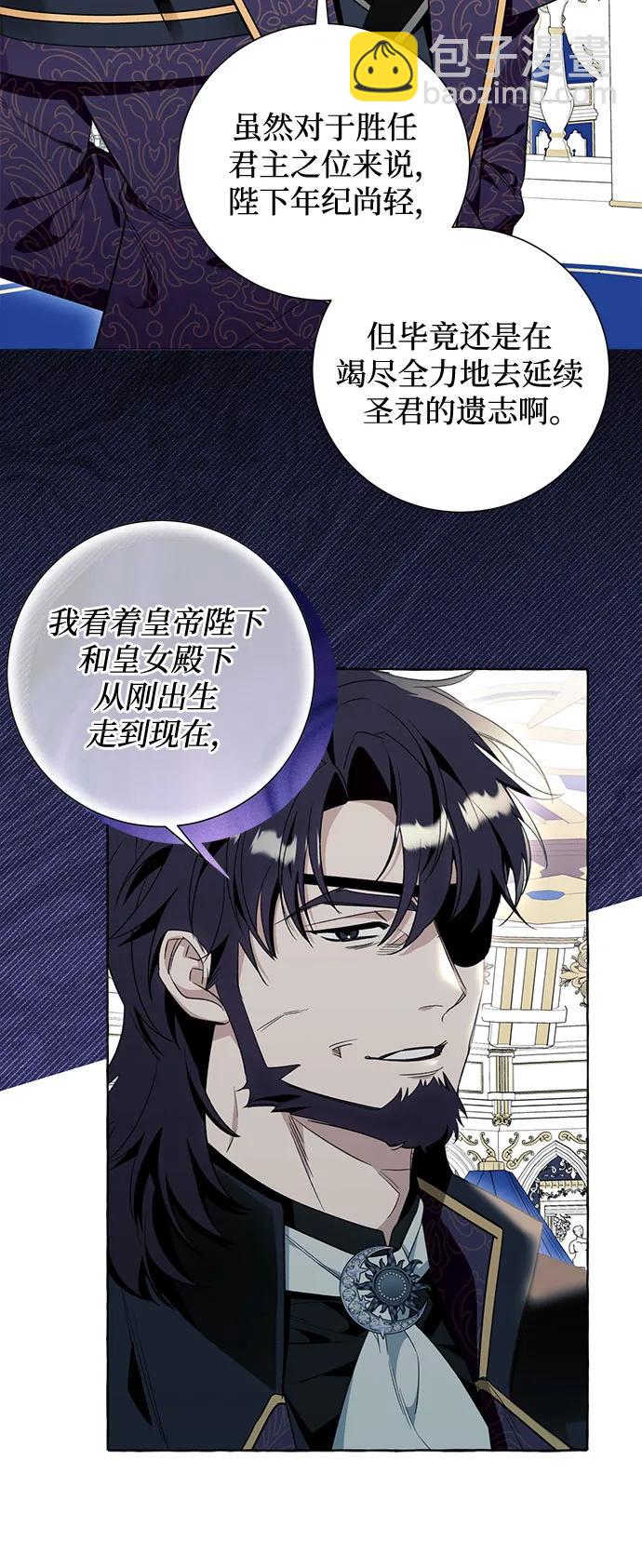 第53话24
